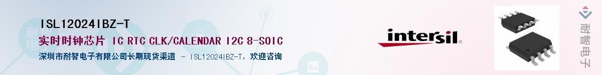 ISL12024IBZ-T������-�������