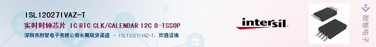 ISL12027IVAZ-T����(y��ng)��-�������