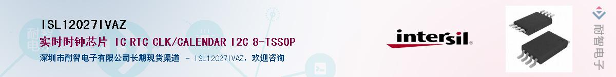 ISL12027IVAZ������-�������