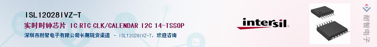 ISL12028IVZ-T������-�������