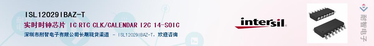 ISL12029IBAZ-T������-�������