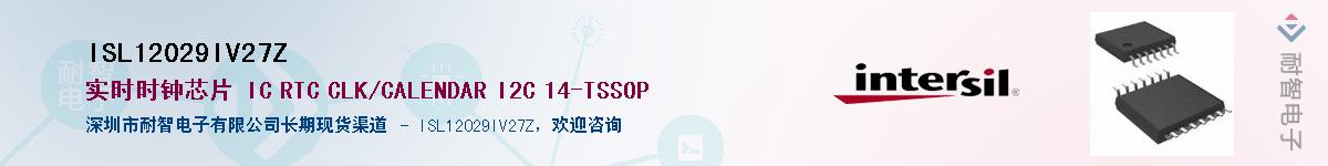 ISL12029IV27Z������-�������