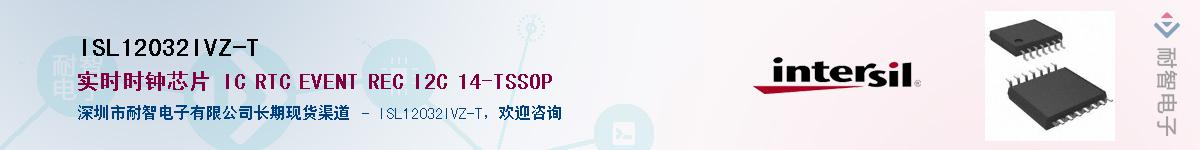 ISL12032IVZ-T������-�������