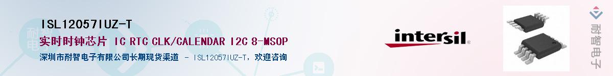 ISL12057IUZ-T������-�������