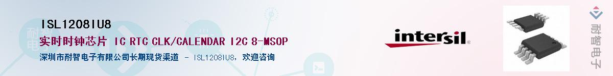 ISL1208IU8����(y��ng)��-�������