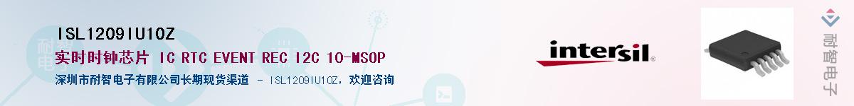 ISL1209IU10Z������-�������