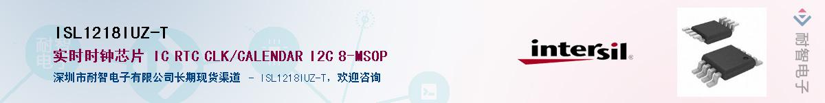 ISL1218IUZ-T����(y��ng)��-�������