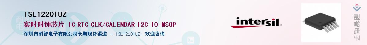 ISL1220IUZ������-�������