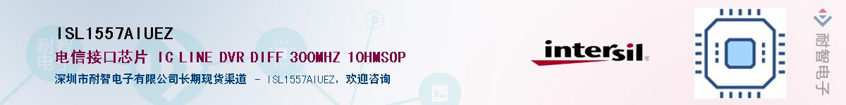 ISL1557AIUEZ������-�������