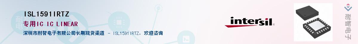 ISL1591IRTZ������-�������