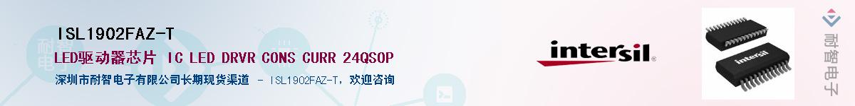 ISL1902FAZ-T����(y��ng)��-�������