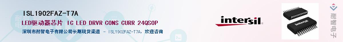 ISL1902FAZ-T7A����(y��ng)��-�������