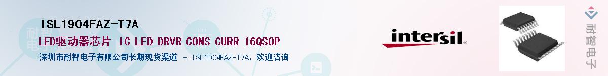 ISL1904FAZ-T7A������-�������