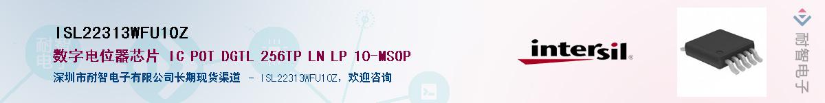 ISL22313WFU10Z������-�������