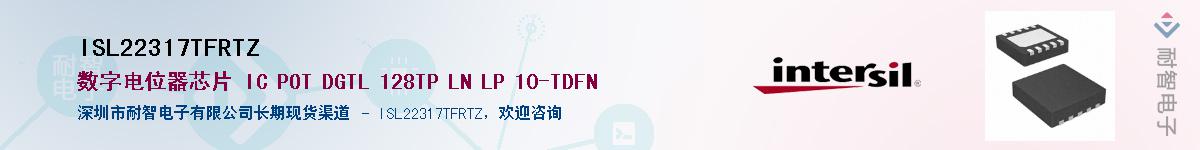 ISL22317TFRTZ������-�������