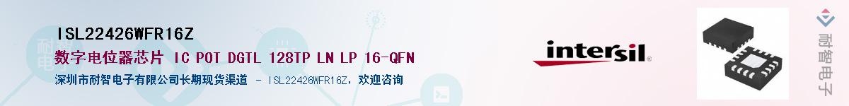 ISL22426WFR16Z������-�������
