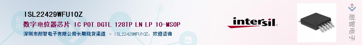 ISL22429WFU10Z����(y��ng)��-�������