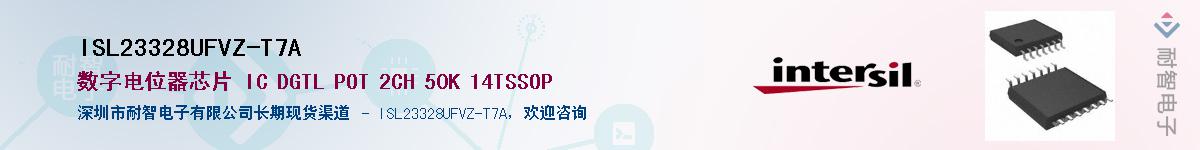 ISL23328UFVZ-T7A������-�������