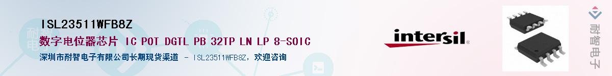 ISL23511WFB8Z������-�������