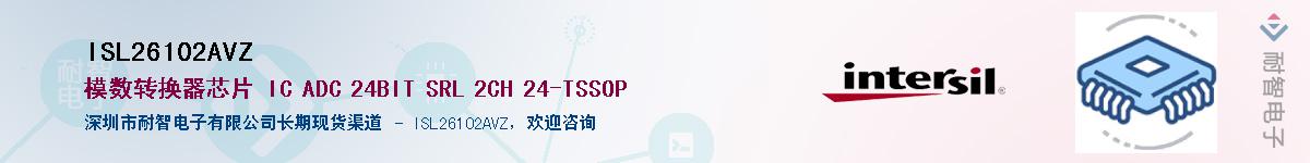 ISL26102AVZ����(y��ng)��-�������