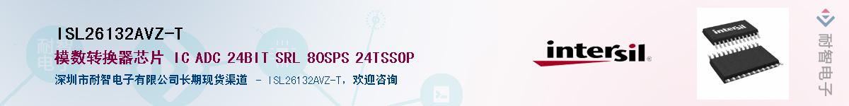 ISL26132AVZ-T������-�������