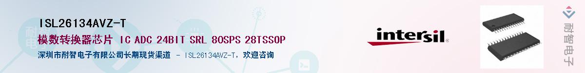 ISL26134AVZ-T������-�������
