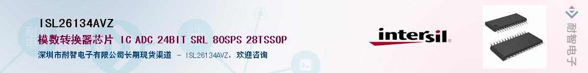 ISL26134AVZ������-�������