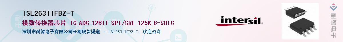 ISL26311FBZ-T������-�������