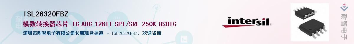 ISL26320FBZ������-�������