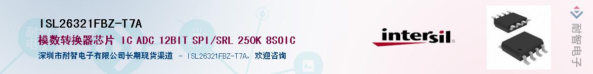 ISL26321FBZ-T7A����(y��ng)��-�������