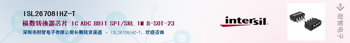 ISL26708IHZ-T������-�������
