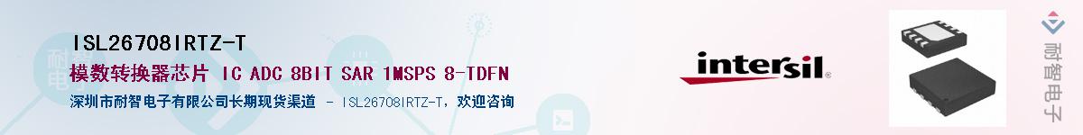 ISL26708IRTZ-T������-�������