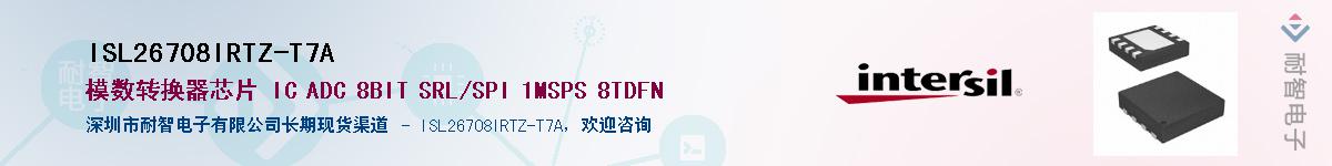 ISL26708IRTZ-T7A������-�������