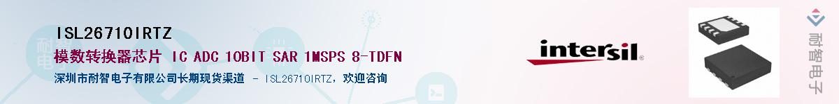 ISL26710IRTZ������-�������