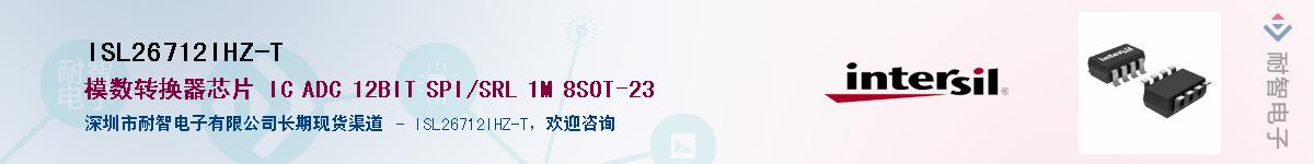 ISL26712IHZ-T������-�������