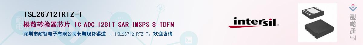 ISL26712IRTZ-T������-�������