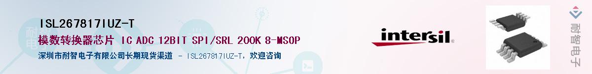 ISL267817IUZ-T������-�������