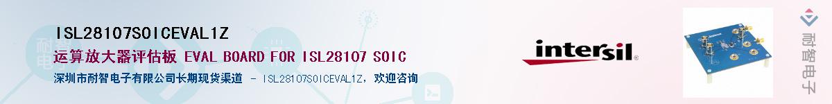 ISL28107SOICEVAL1Z������-�������