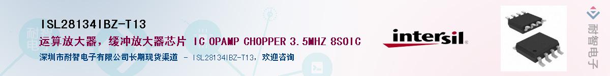 ISL28134IBZ-T13������-�������