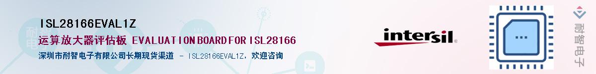 ISL28166EVAL1Z������-�������