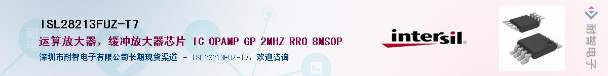 ISL28213FUZ-T7������-�������