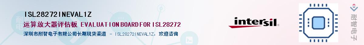 ISL28272INEVAL1Z������-�������
