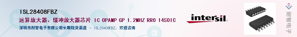 ISL28408FBZ������-�������
