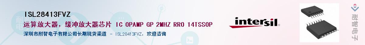 ISL28413FVZ������-�������