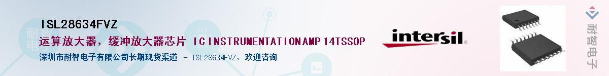 ISL28634FVZ������-�������