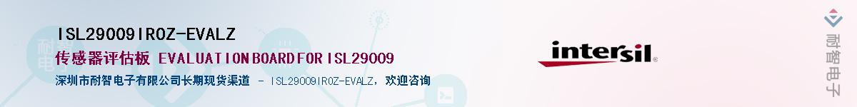 ISL29009IROZ-EVALZ������-�������