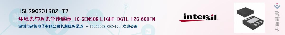 ISL29023IROZ-T7������-�������