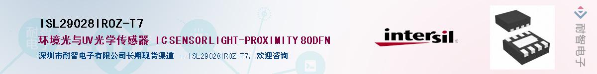ISL29028IROZ-T7������-�������