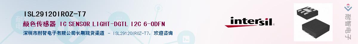 ISL29120IROZ-T7������-�������