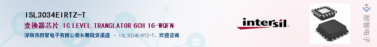 ISL3034EIRTZ-T������-�������